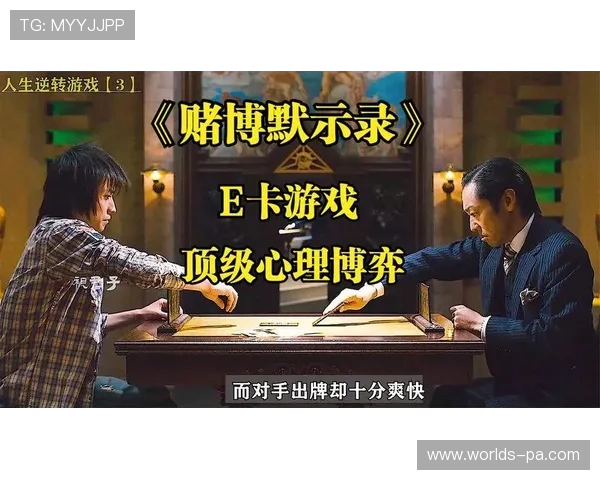 《隔壁究竟是好人还是坏人游戏挑战，揭秘人性与心理博弈》